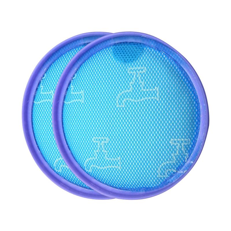 V562-8787CH-202503201841-00 2-pack Pre-filter for Dyson Dc19 / Dc20 / Dc21 Vacuum Cleaner - Image 1